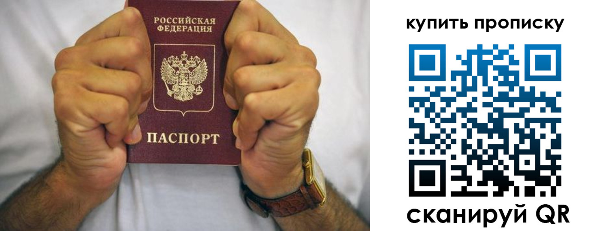 пропишу в квартире в Борисоглебске